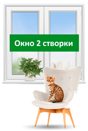 Пластиковое окно